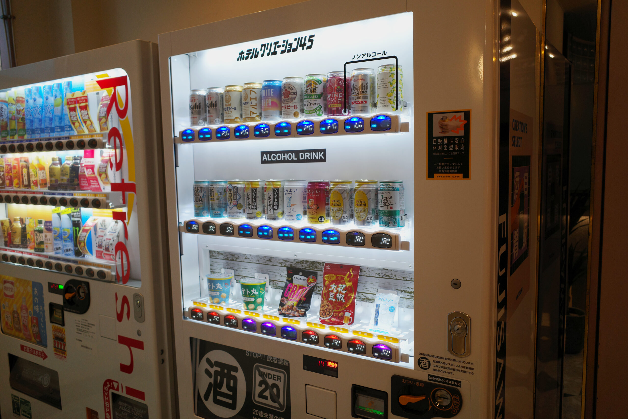 待望のアルコール自動販売機設置しました。 - Hotel Creation45